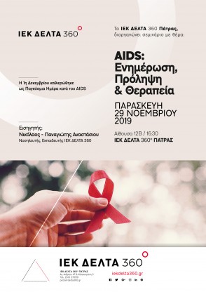 pat-aids-01.jpg