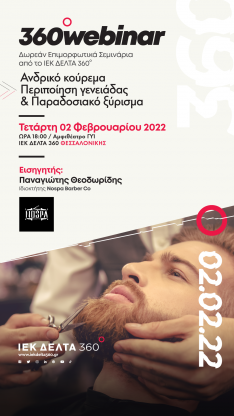 02-02-2022-andriko-kourema-02.png