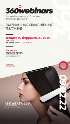 09-02-2022-brazil-hair-02.png
