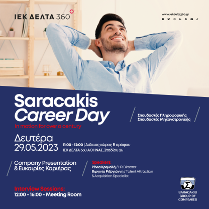 ath-saracakis-career-2023-01.png