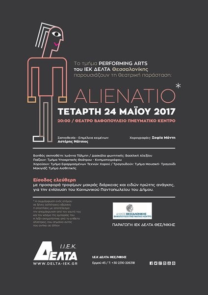 allienatio-1.jpg allienatio-1.jpg
