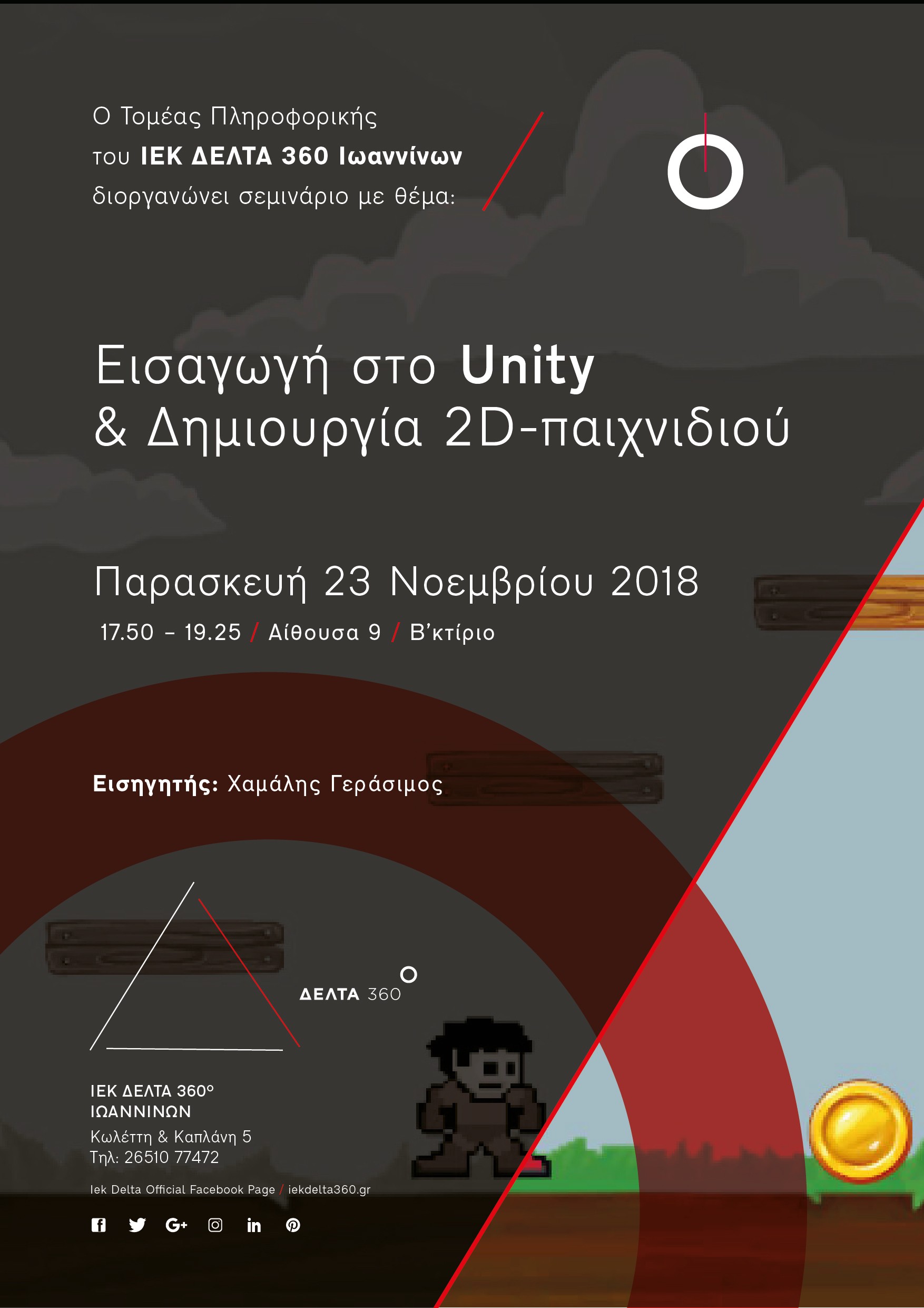 ioa-2d-game-unity-01.jpg ioa-2d-game-unity-01.jpg