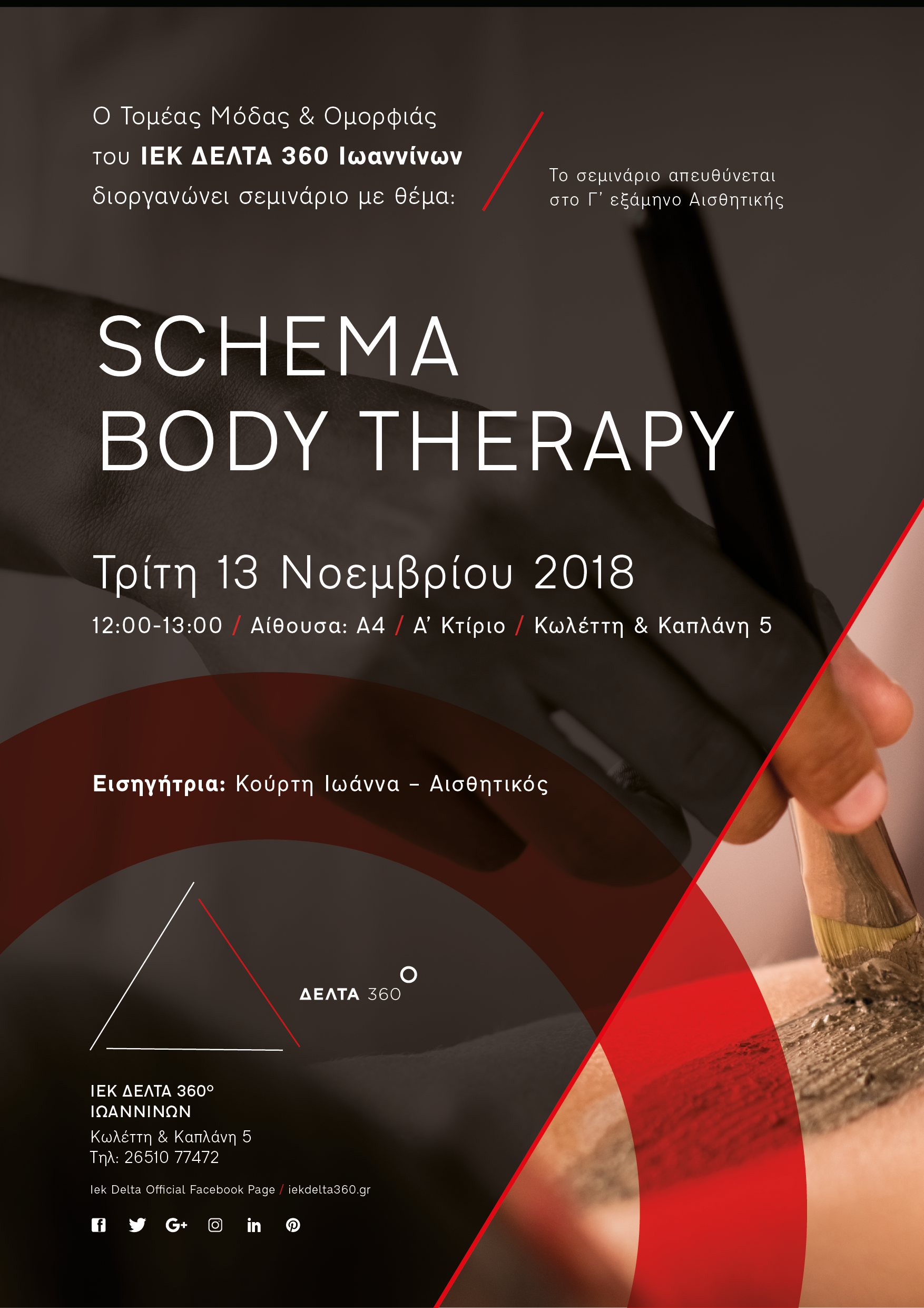 ioa-body-treatment-01.png ioa-body-treatment-01.png