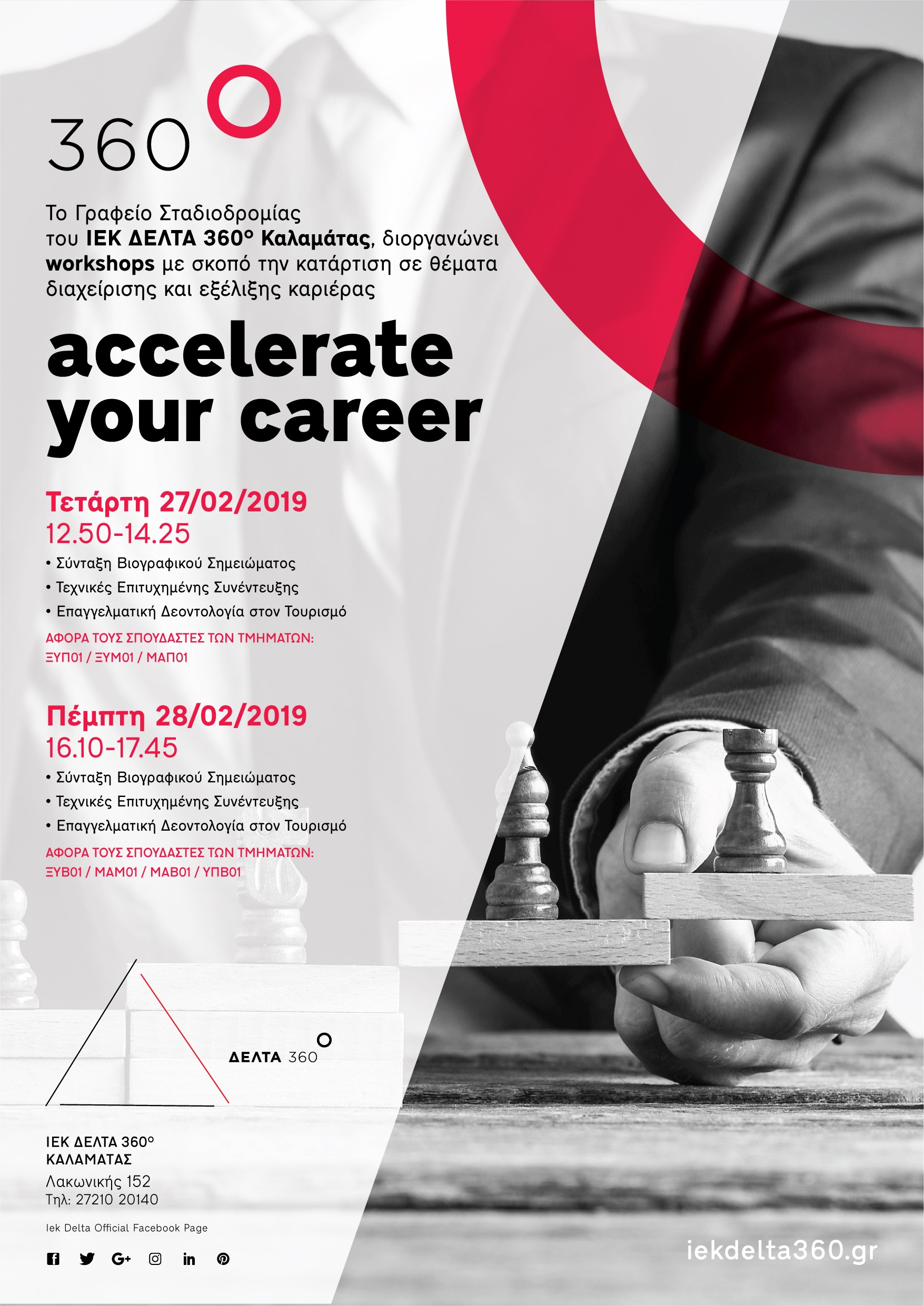 kal-accelerate-01.jpg kal-accelerate-01.jpg