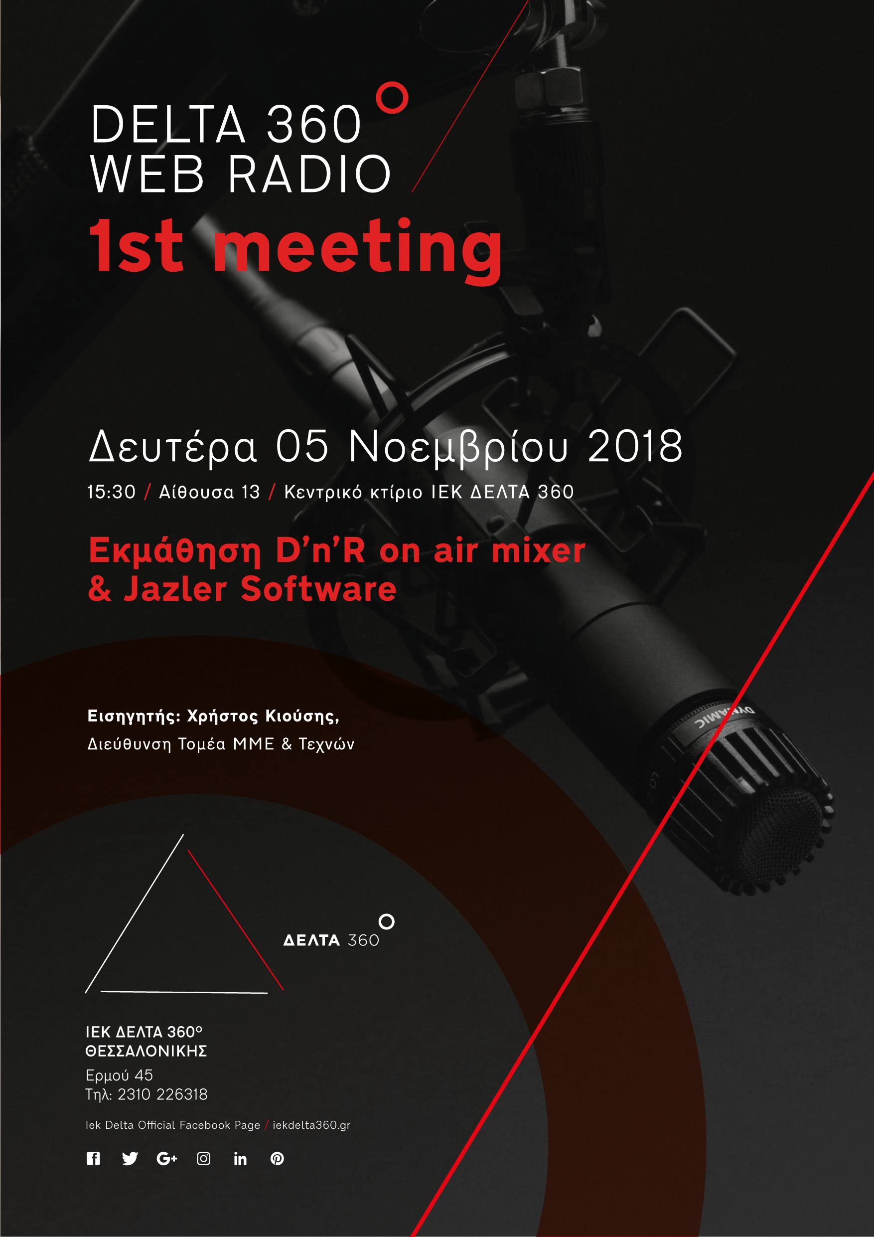 skg-1stmeeting-web-radio-01.png skg-1stmeeting-web-radio-01.png