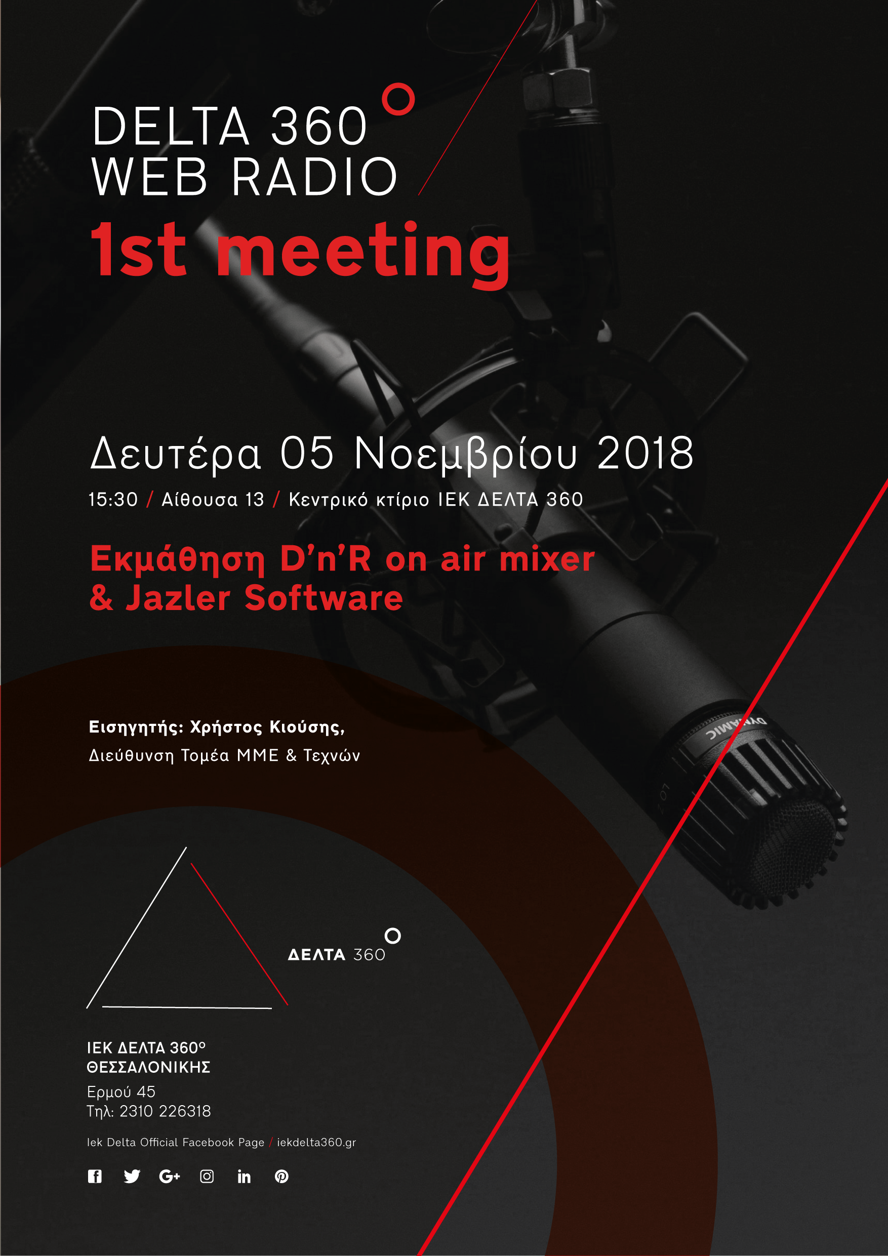 skg-1stmeeting-web-radio-01.png