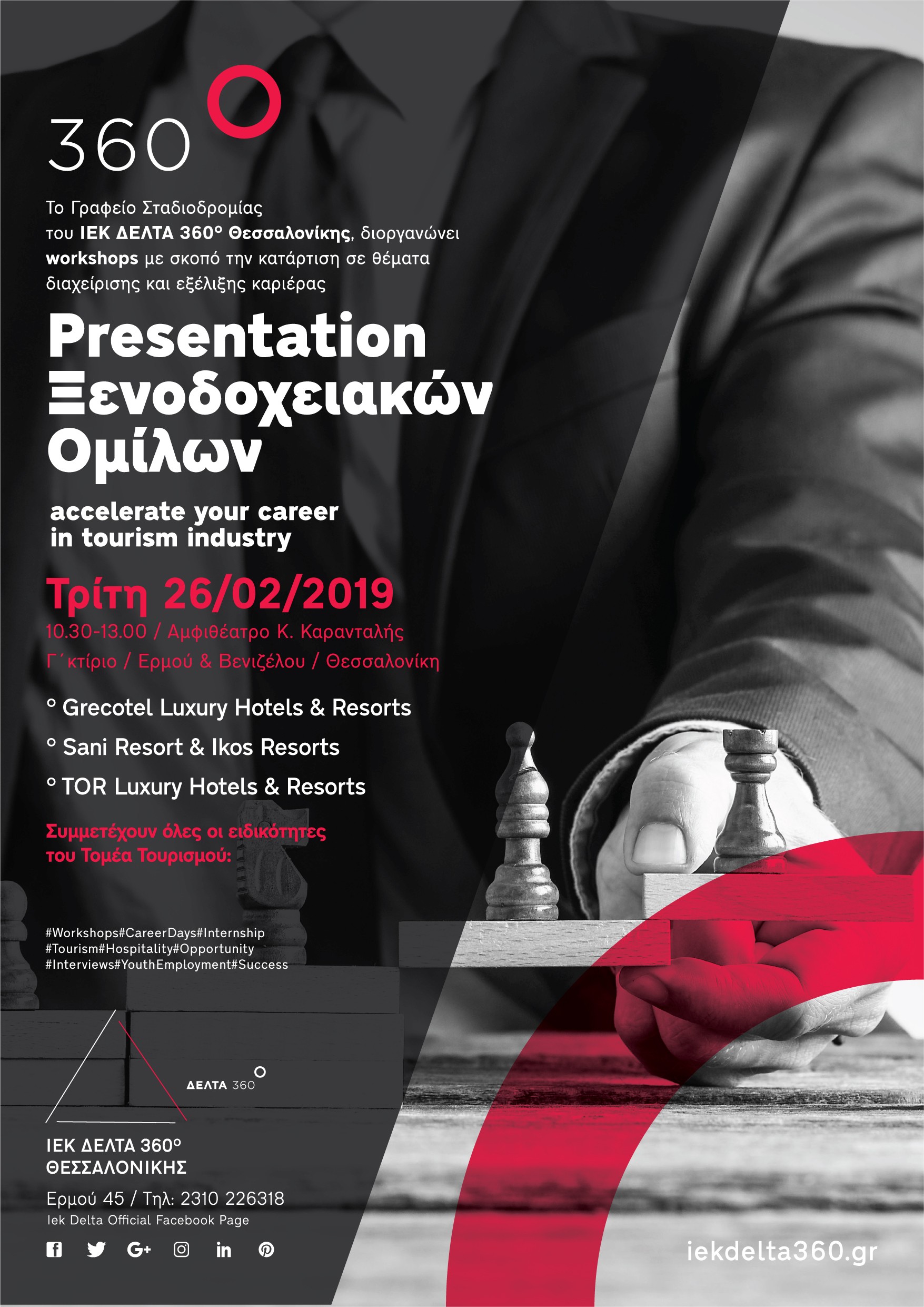 skg-accelerate-revised-03.jpg skg-accelerate-revised-03.jpg
