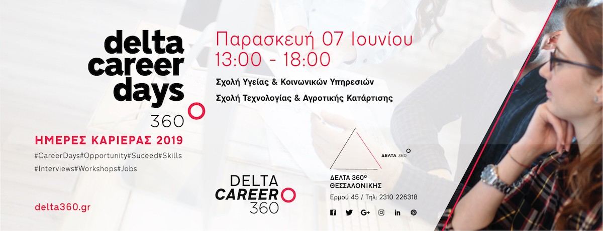 skg-career-day-2019-june-alt-2019-04.jpg skg-career-day-2019-june-alt-2019-04.jpg