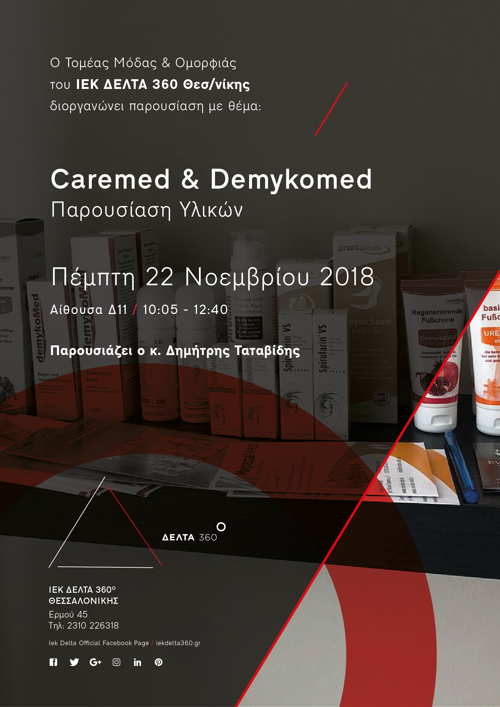 skg-caremed-01.png