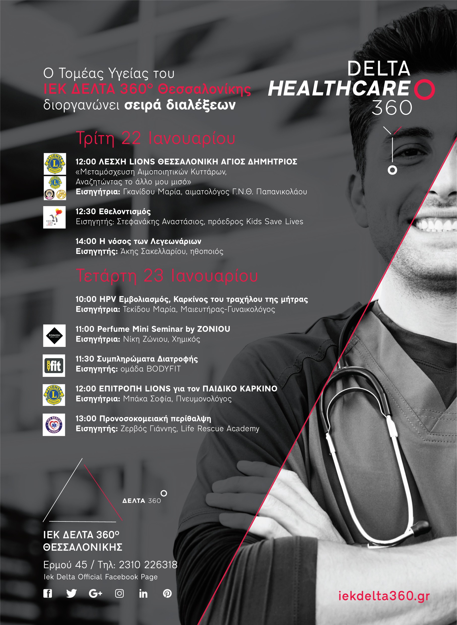 skg-delta-health-care-01.jpg skg-delta-health-care-01.jpg