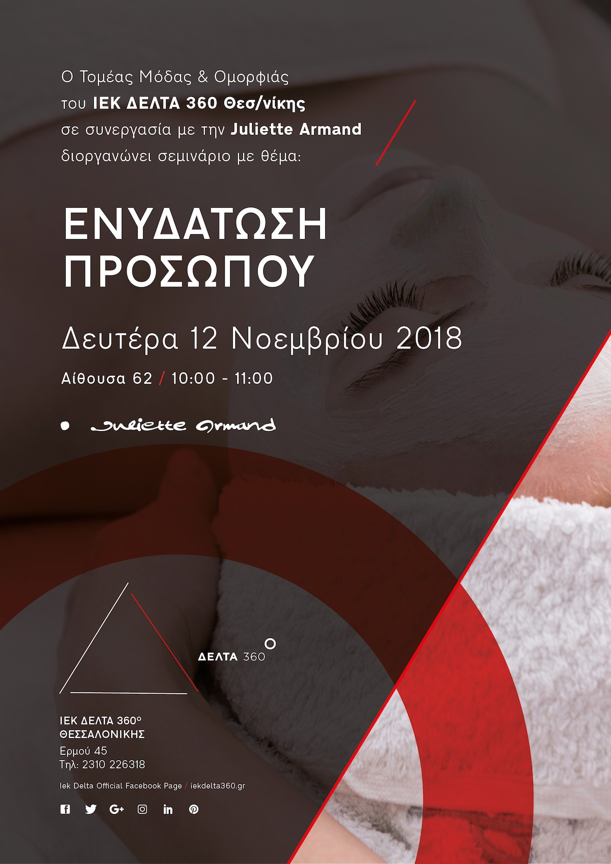 skg-enydatosi-01.jpg skg-enydatosi-01.jpg