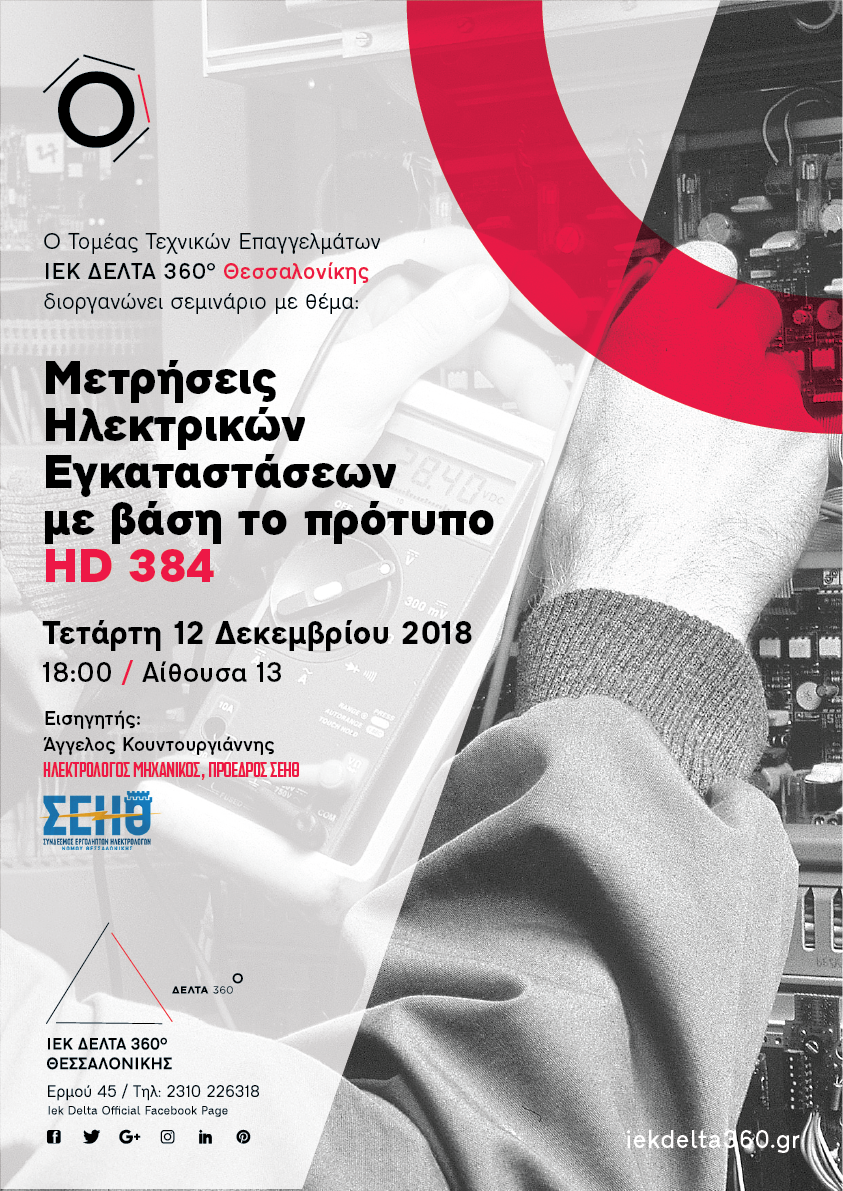 skg-hd384-01.png skg-hd384-01.png