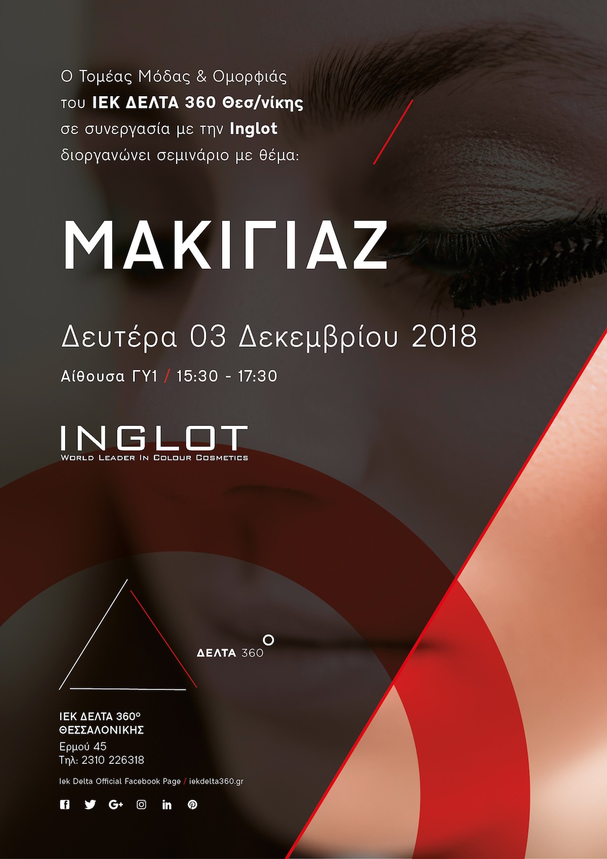 skg-inglot-makeup-01.jpg skg-inglot-makeup-01.jpg