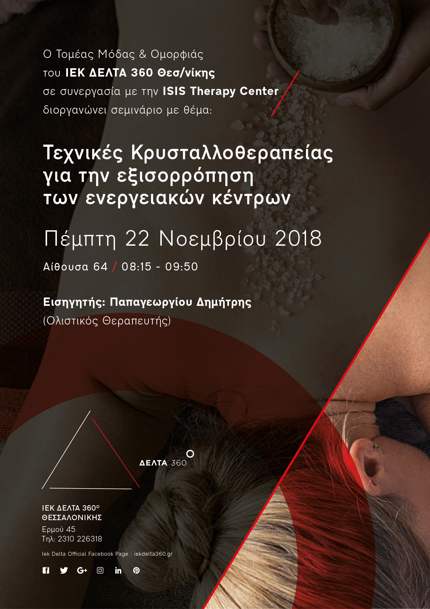 skg-krystalotherapia-01.png skg-krystalotherapia-01.png