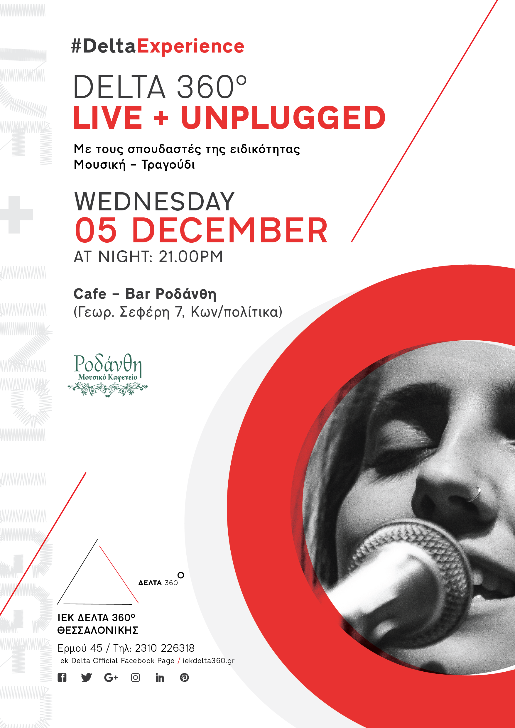 skg-live-unplugged-01.png skg-live-unplugged-01.png