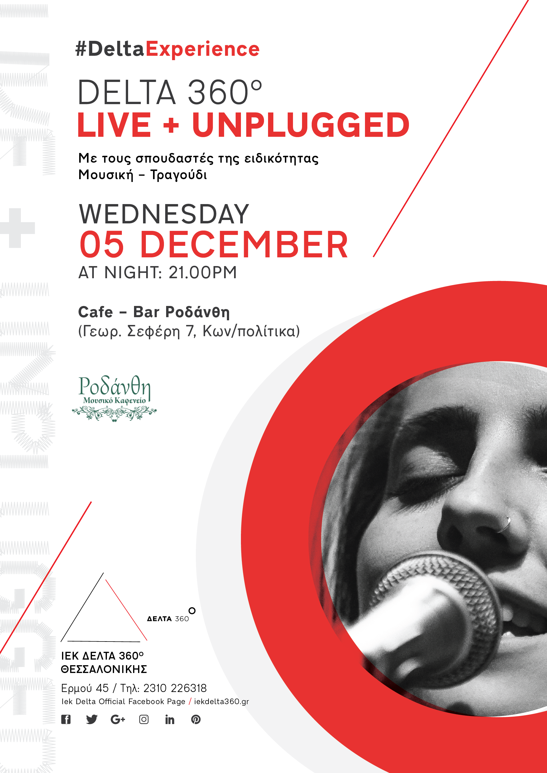 skg-live-unplugged-01.png