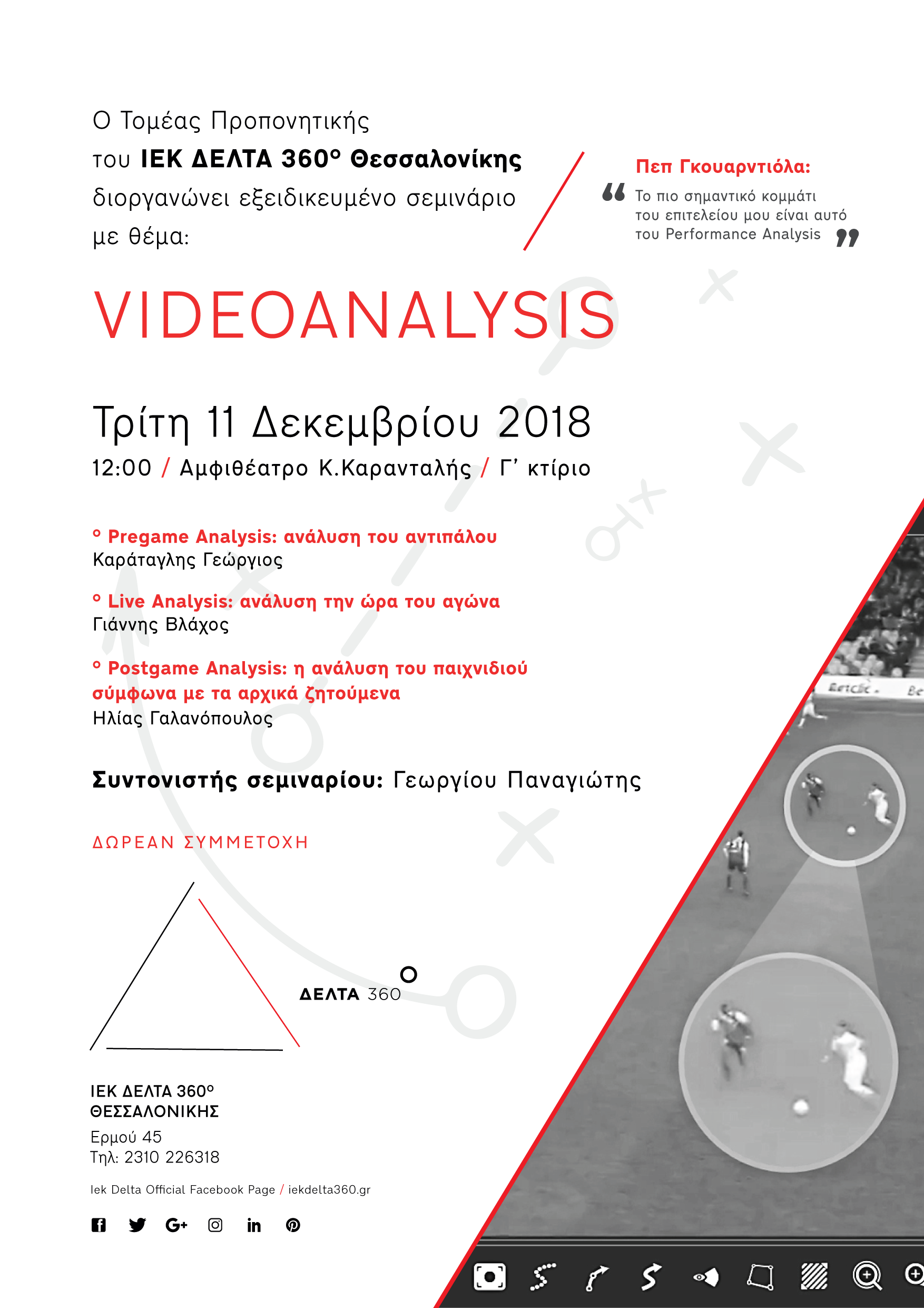 skg-video-analysis-01.png skg-video-analysis-01.png