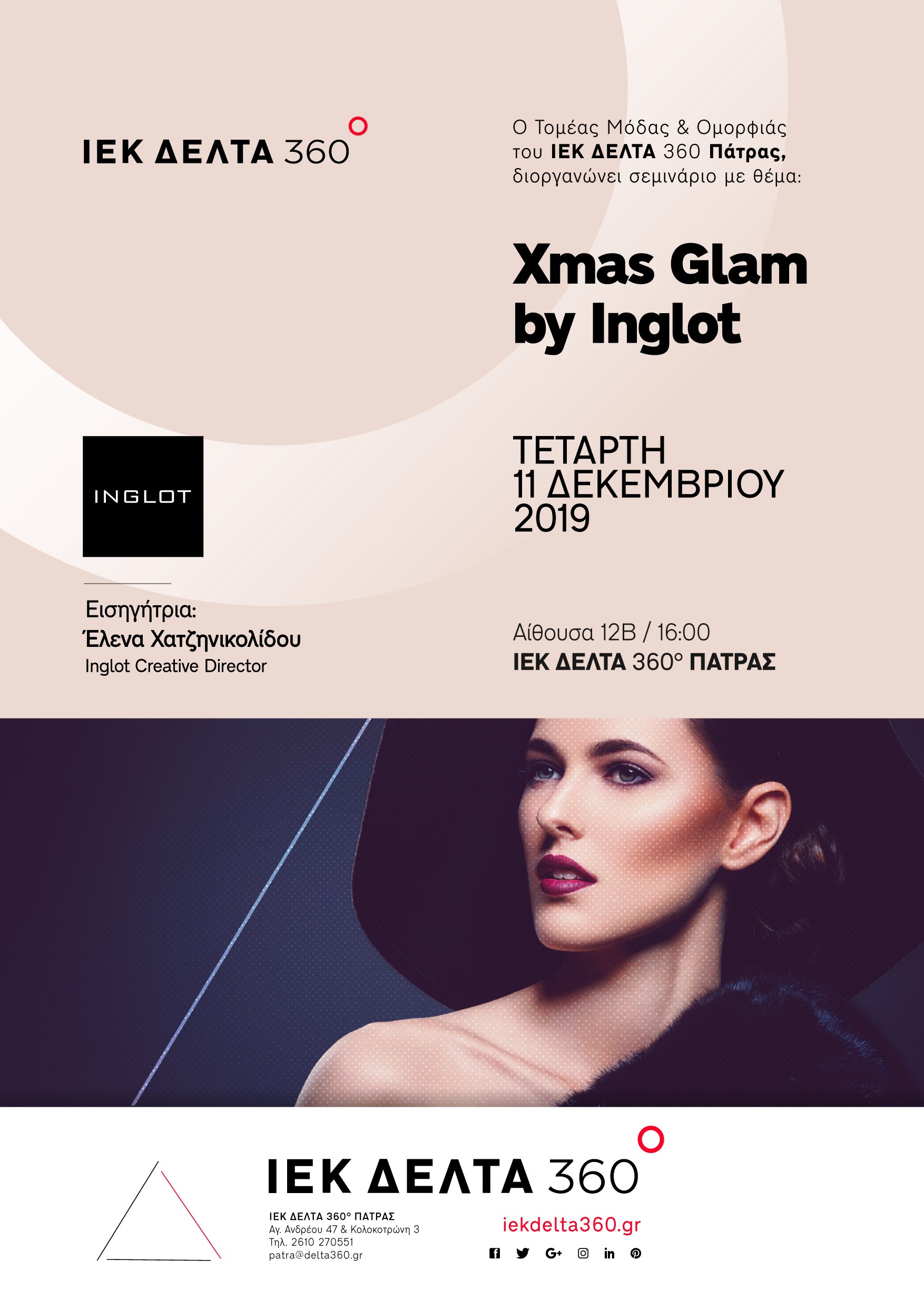 pat-inglot-01.jpg