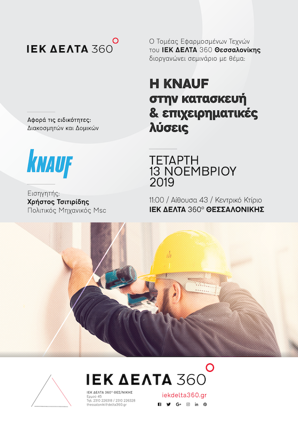 skg-knauf-01seminar-t8l1J.png