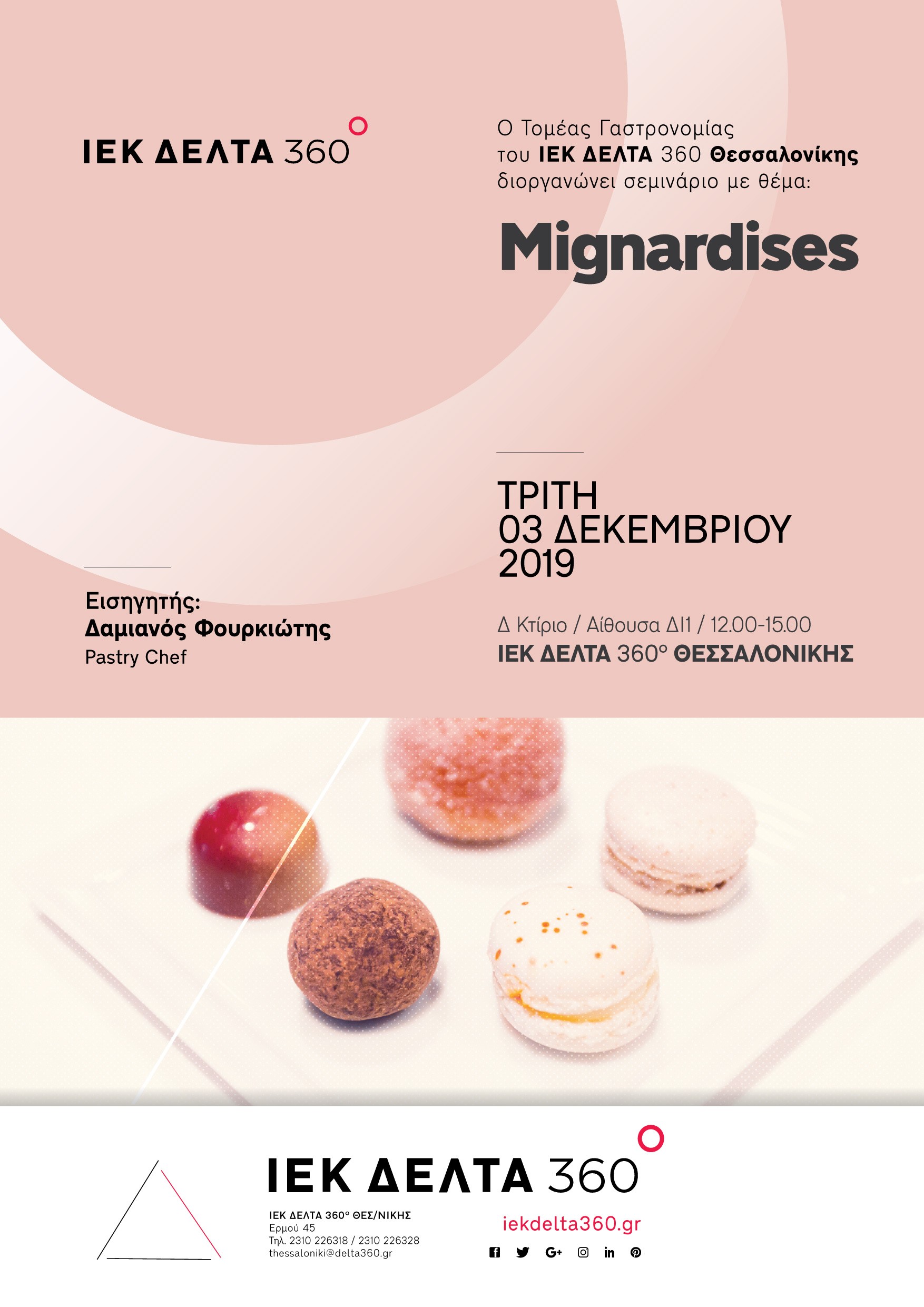 skg-mignardises-01.jpg