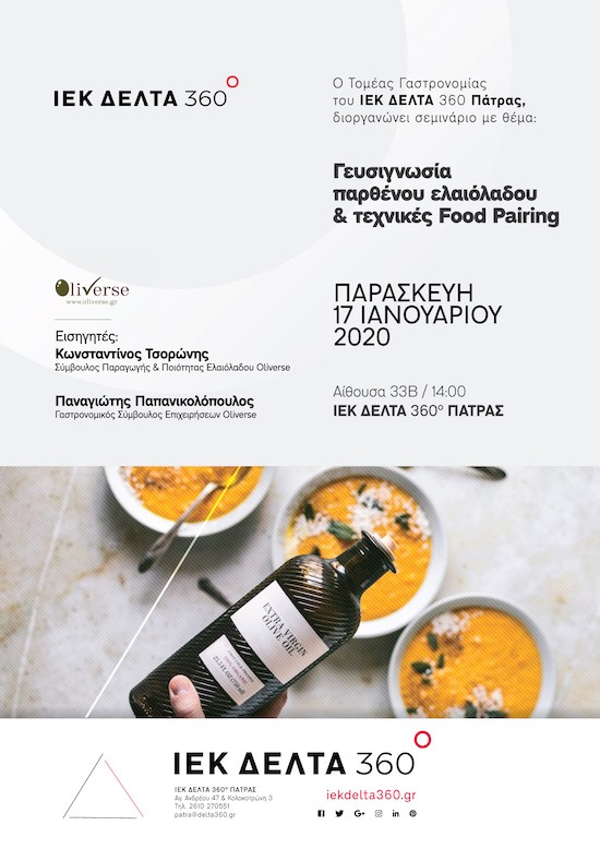 elaiolado-food-pairing-01.jpg