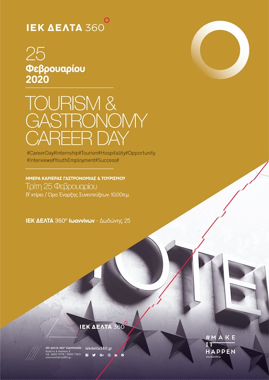 ioa-career-toursim-2020-02.jpg