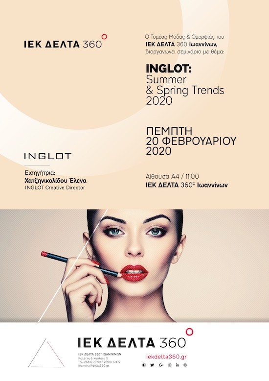 ioa-inglot-2020-01.jpg