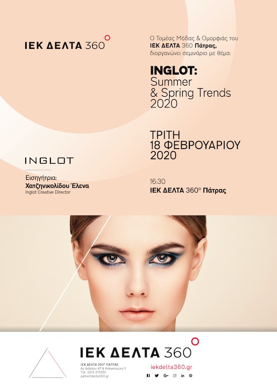 pat-inglot-2020-01.jpg