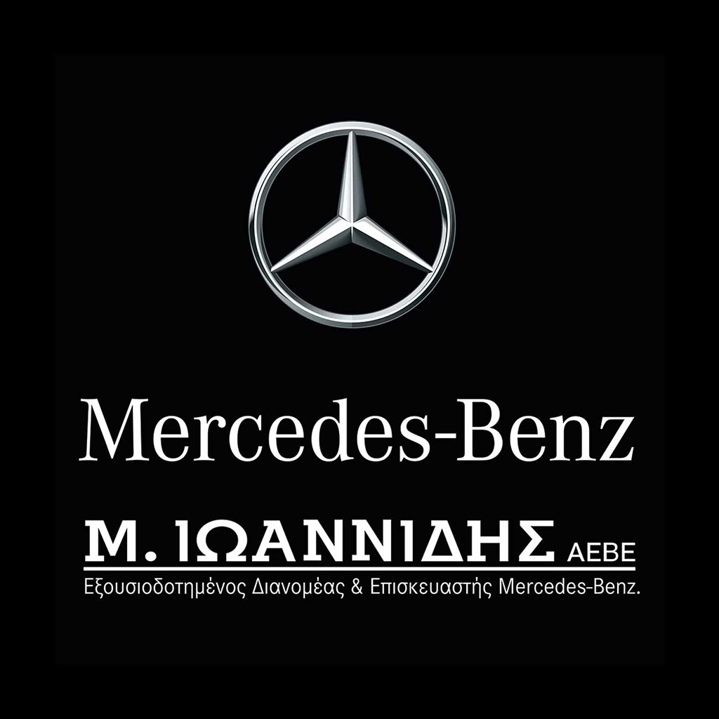 Mercedes Benz Μ. Ιωαννίδης ΑΕΒΕ