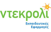 Ντεκρολί