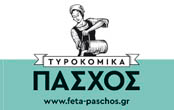 Πάσχος Τυροκομικά