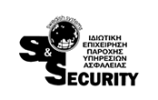 S&S security