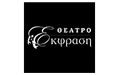 Θέατρο Εκφραση