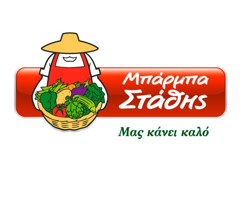 barbastathis-logo