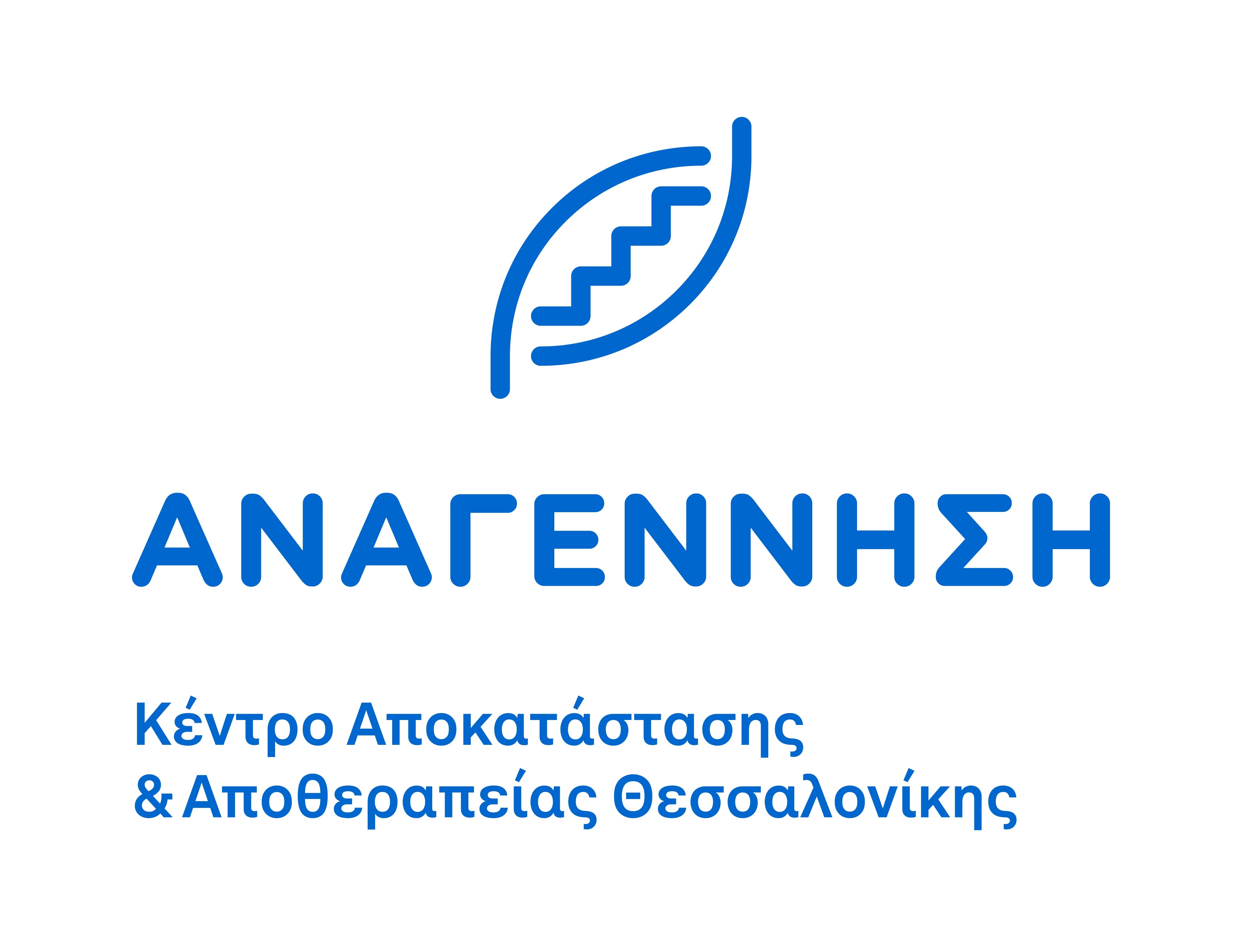 anagennisi-logo