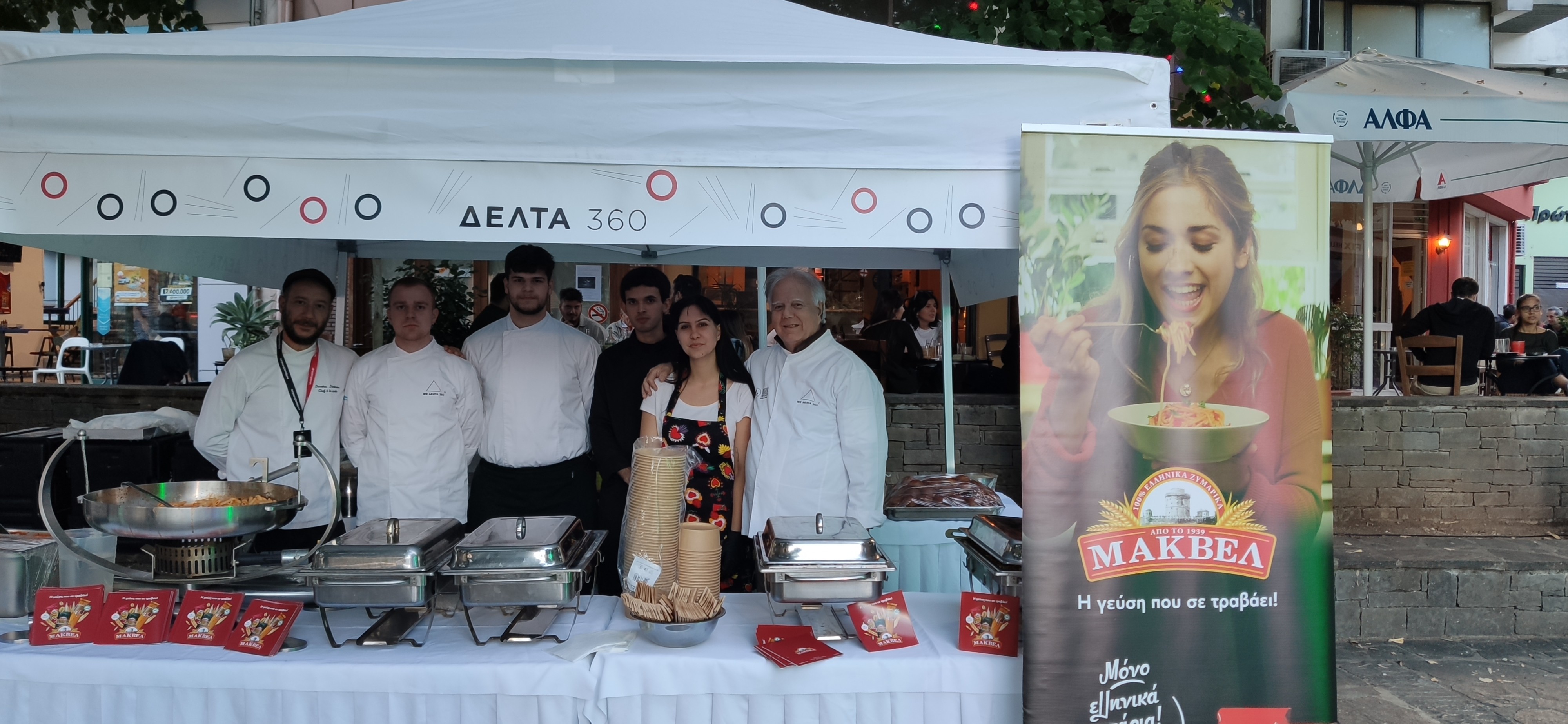 Συμμετοχή τομέα Γαστρονομίας στην Ευρωπαϊκή Εβδομάδα Κινητικότητας