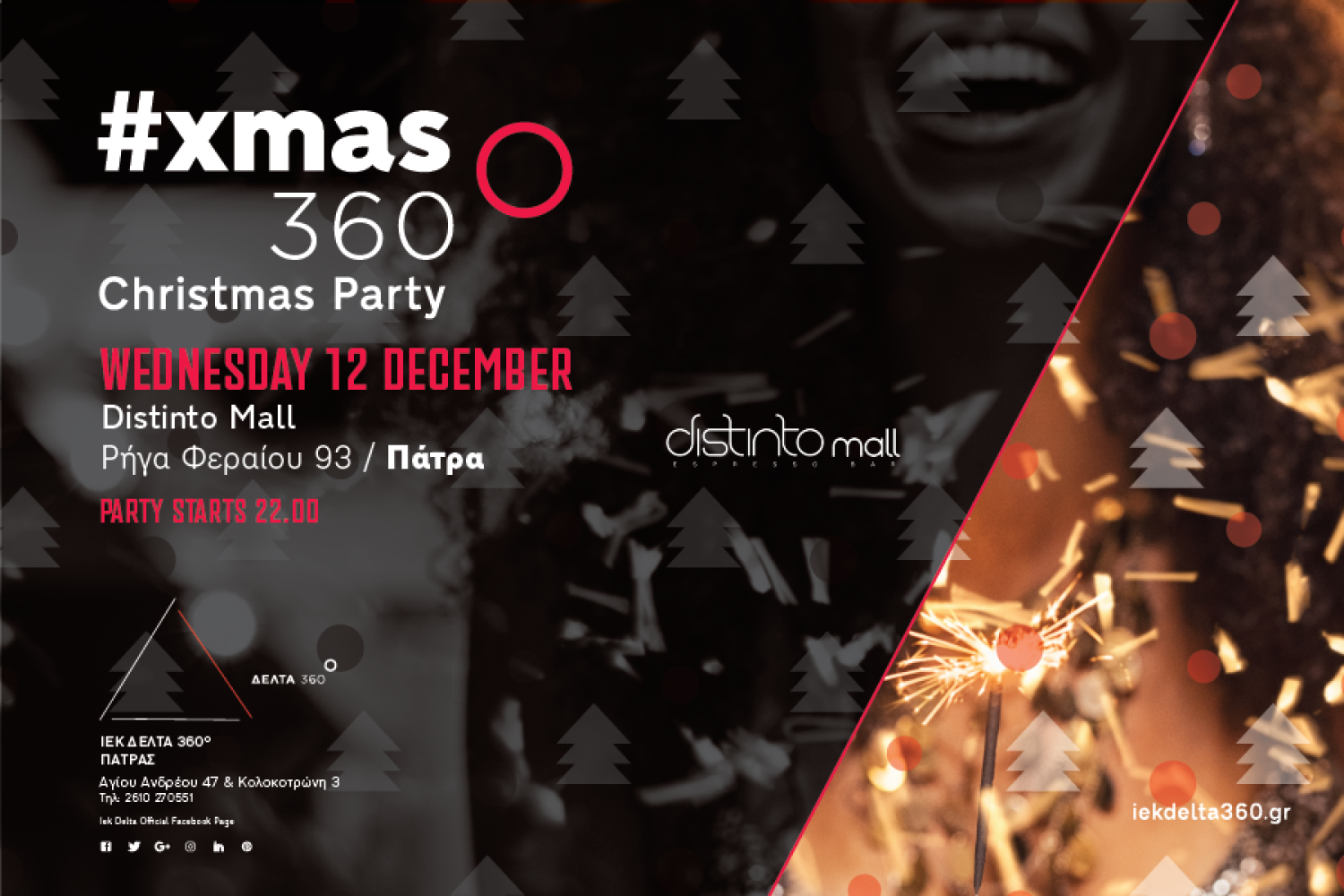 Delta 360° X-mas Party