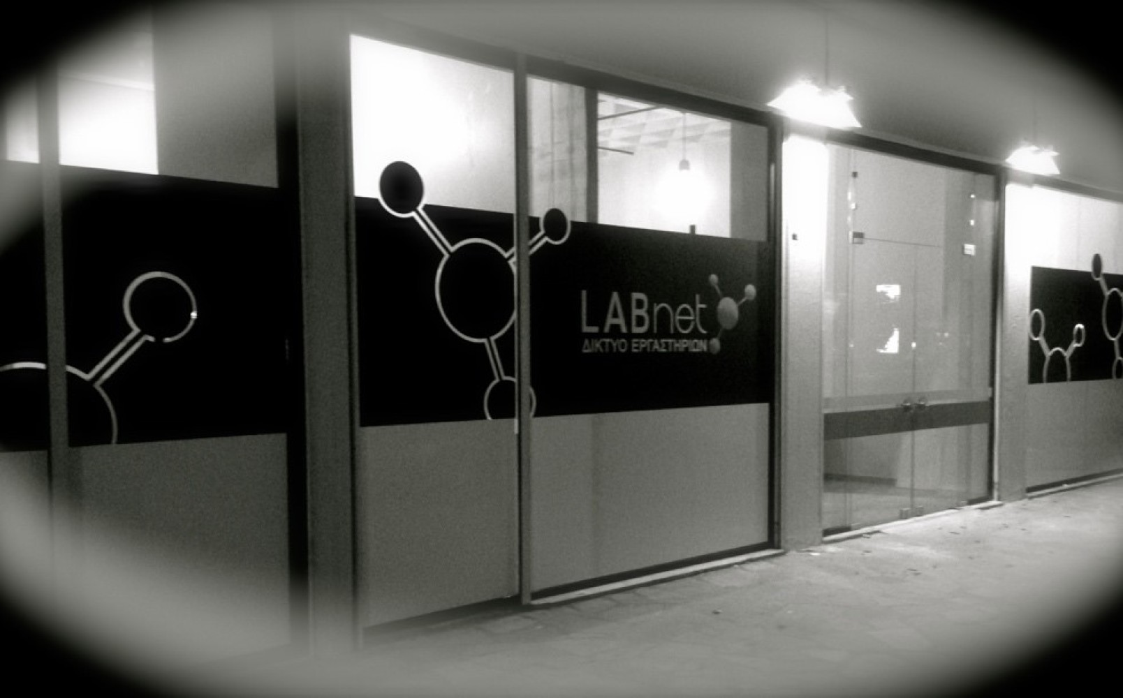 Εκπαιδευτική επίσκεψη στα πρότυπα διαγνωστικά εργαστήρια LabNet