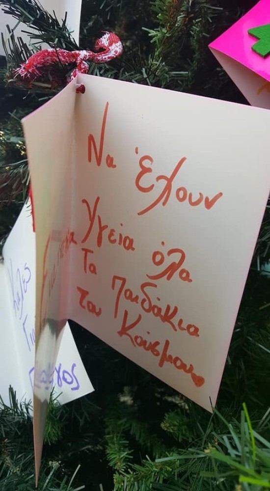 Το ΙΕΚ Δέλτα 360 Πάτρας επισκέφτηκε την "Φλόγα"!