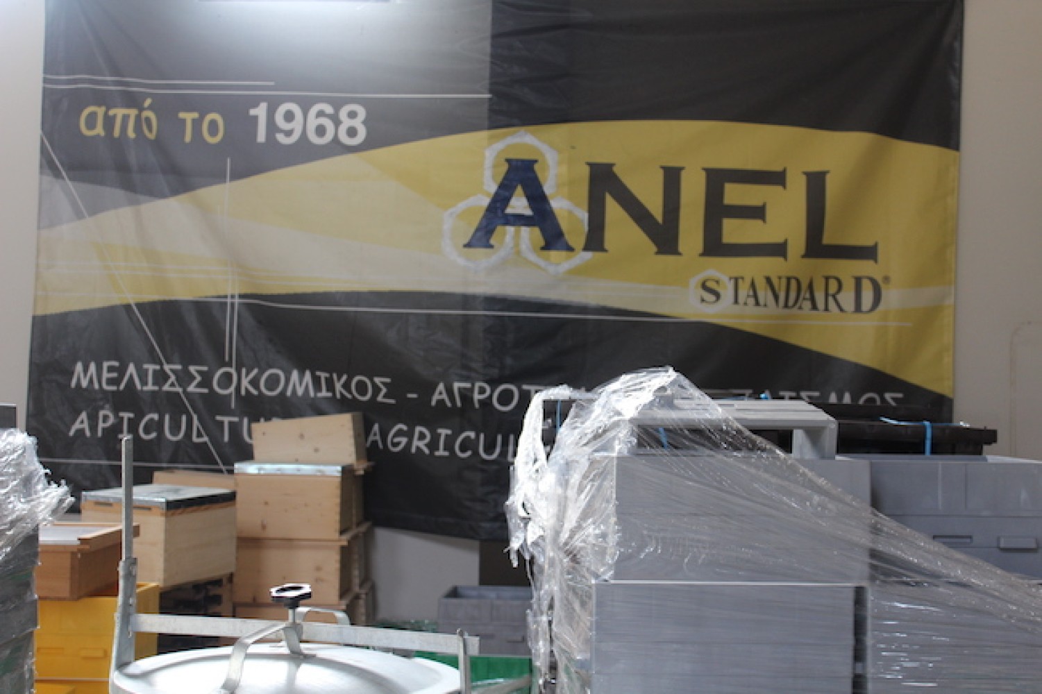 Επίσκεψη σπουδαστών Μελισσοκομίας στο ANEL Honey Park