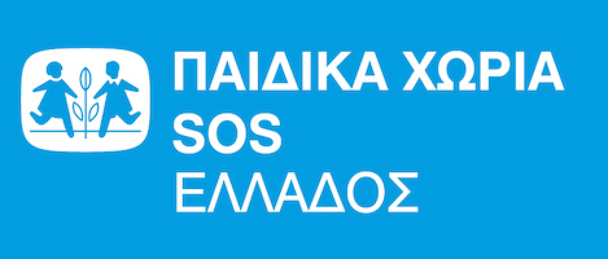 Χριστουγεννιάτικο Bazaar του ΙΕΚ ΔΕΛΤΑ 360 για τα παιδιά των ΠΑΙΔΙΚΩΝ ΧΩΡΙΩΝ SOS Καλαμάτας!