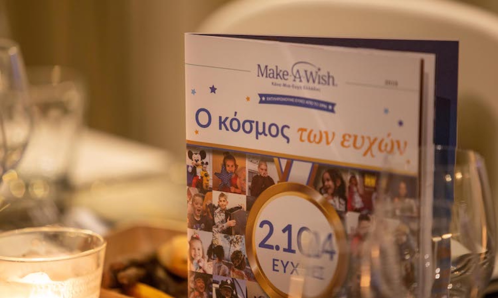 Δεύτερη βραδιά Cooking for a Wish... με τον Σεφ Σάκη Κάλφα να μας ταξιδεύει στη Μεσόγειο!