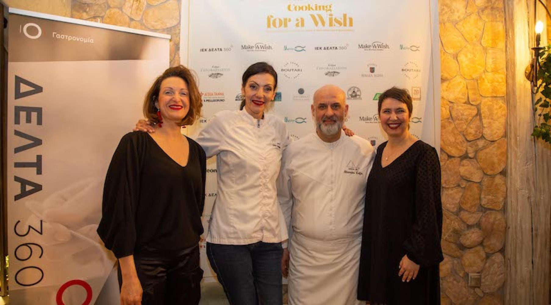 Δεύτερη βραδιά Cooking for a Wish... με τον Σεφ Σάκη Κάλφα να μας ταξιδεύει στη Μεσόγειο!