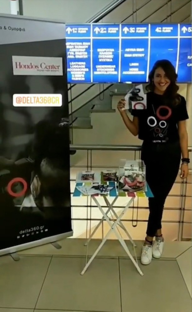 Οι μεγάλοι νικητές του Διαγωνισμού στα Hondos Center