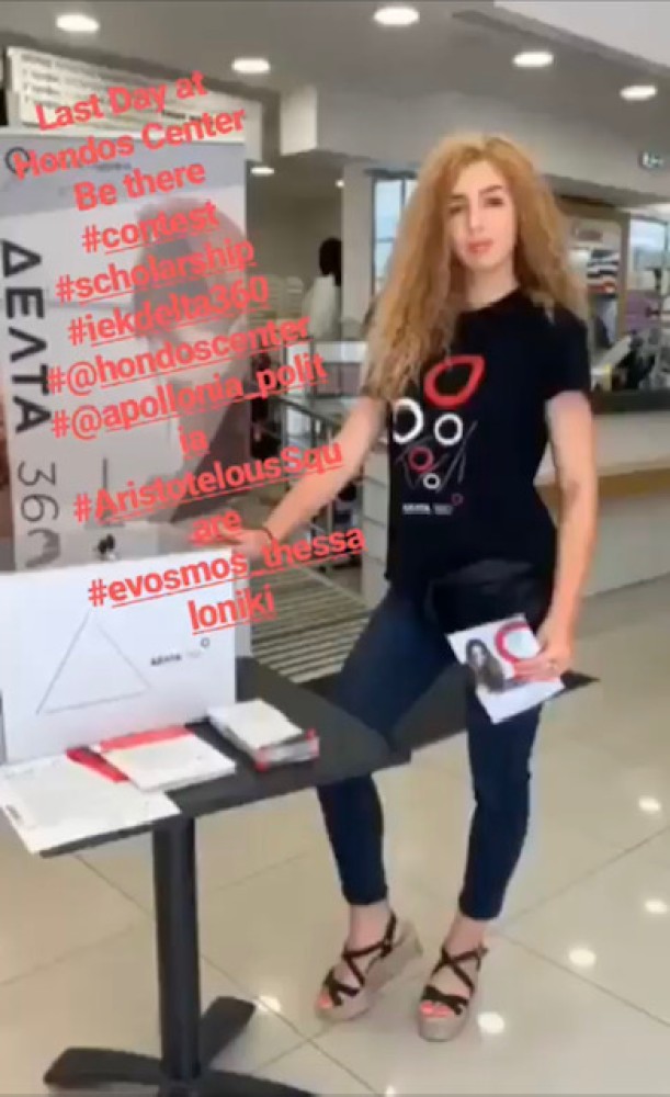 Οι μεγάλοι νικητές του Διαγωνισμού στα Hondos Center