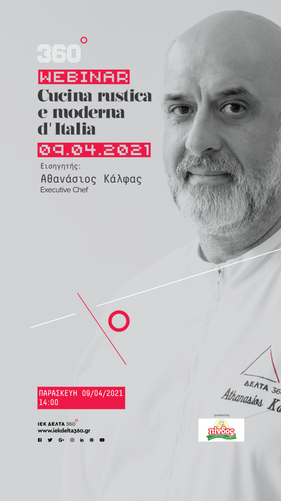 360 Webinar: Cucina Rustica e Moderna d' Italia