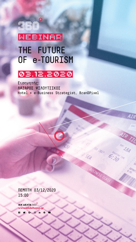 Webinar: The future of e-tourism