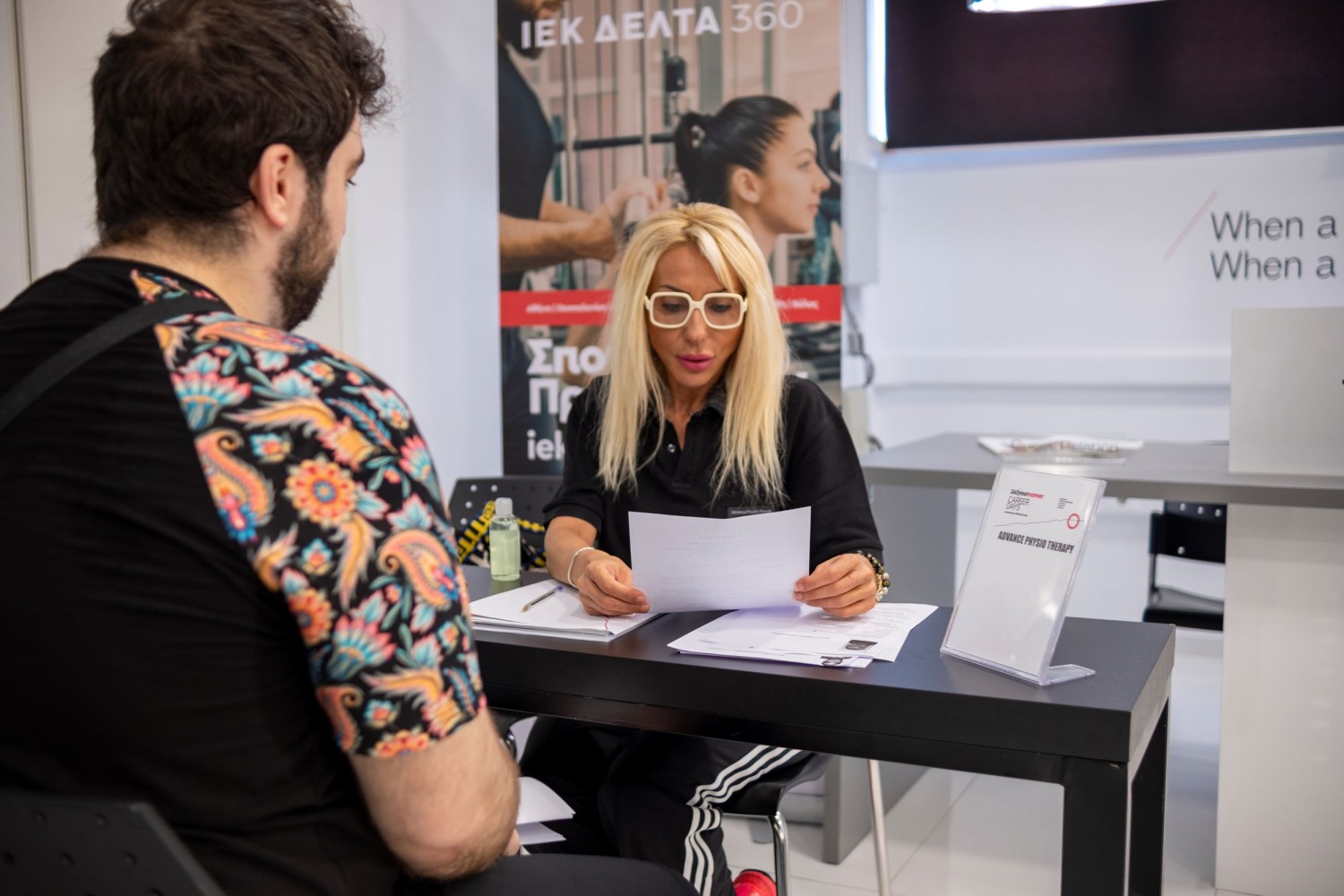 Με μεγάλη επιτυχία οι Ημέρες Καριέρας του ΙΕΚ ΔΕΛΤΑ 360