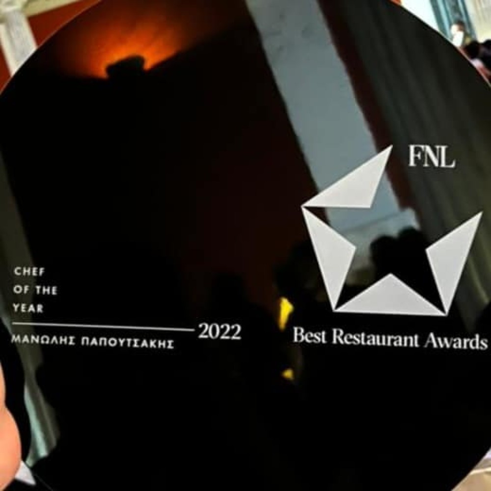 Τομέας Γαστρονομίας ΙΕΚ ΔΕΛΤΑ 360: Πρωταγωνιστής και στα FNL Best Restaurant Awards 22