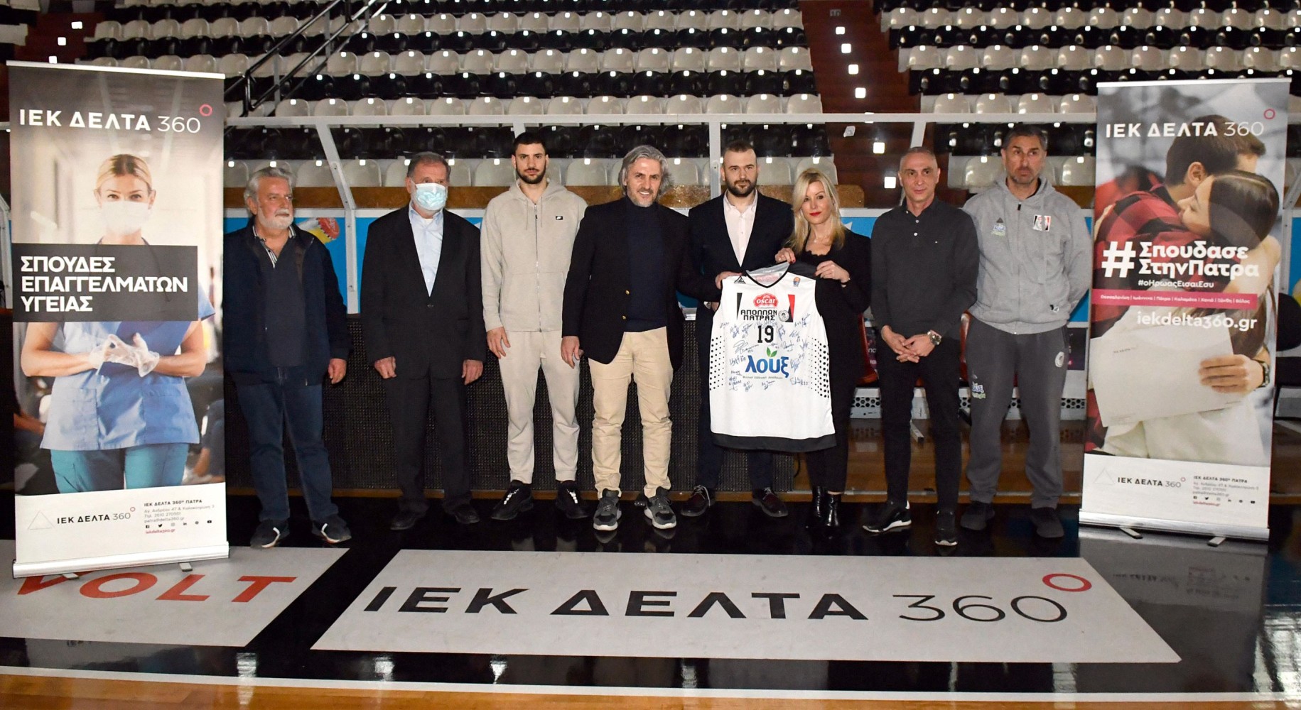 Απόλλων Πατρών Oscar και ΙΕΚ ΔΕΛΤΑ 360 ενώνουν τις δυνάμεις τους